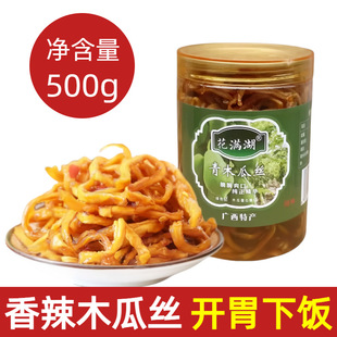���M���V������ľ�Ͻz���r��ľ�ϗl�̲��u���_θˬ�����500g