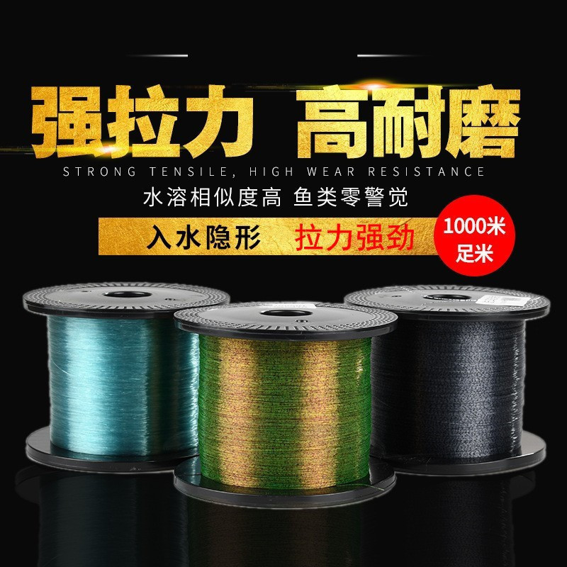 Color-changing spot line 1000 meters invisible fishing line strong pull Main Line camouflage 500 meters nylon line factory outlet