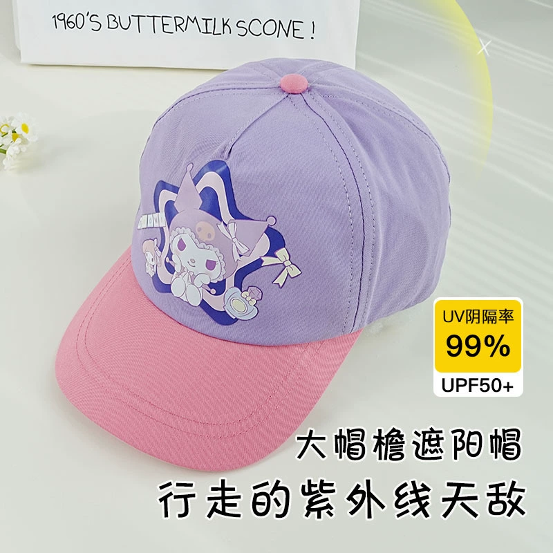 三丽鸥 Summer cap, sun protection, Cinnamoroll, UV protection