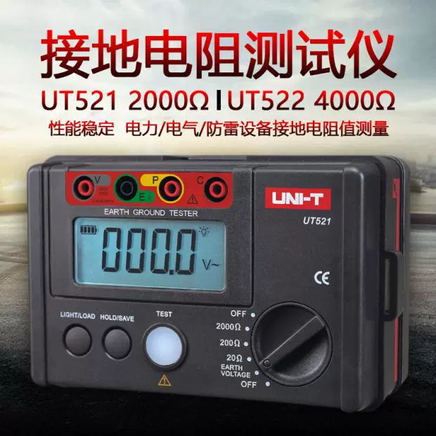В наличии UNI-T/uelide прибор UT521/UT522 прибор для измерения напряжения тестер сопротивления заземления
