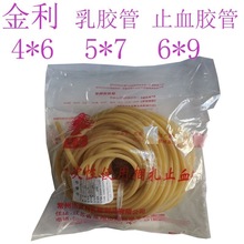 ݽܛzֹѪzֹѪ z6x9mm5*7mm4*6mm