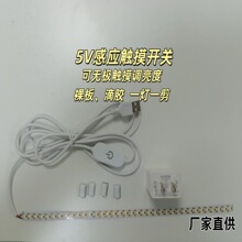 ����ֱ��LDB2835�ƴ�5V����¿�USB��ɫ�����޼��������RGB