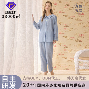 �؃r-75���I��ȫ��Ůʿ�Ҿӷ����b���������L��˯�����b��ϵ�L