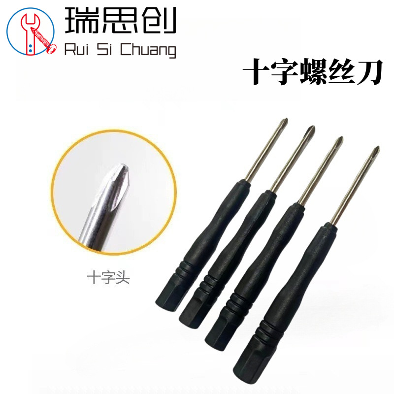 Household multi-function screwdriver 1.5/2.0/3.0/4.0 cross-shaped…