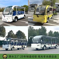 Бензиновый туристический автобус 14-местный топливный экскурсионный автобус Двигатель Wuling 1.3L для подъема по живописным местам экскурсионный автобус
