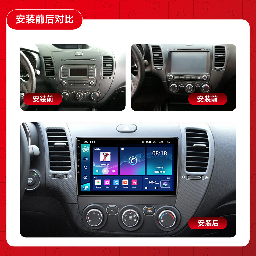 Aplicable a 13-16 Kia K3 Android navegación reproductor de coche MP5 Radio 4 + 64 incorporado en carplay