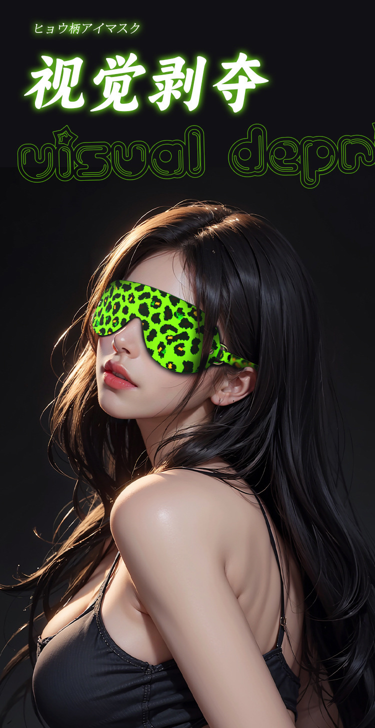 SM Luminous Leopard Print 10-Piece Bondage Kit with Nipple Clamps and Handcuffs — detail image 17