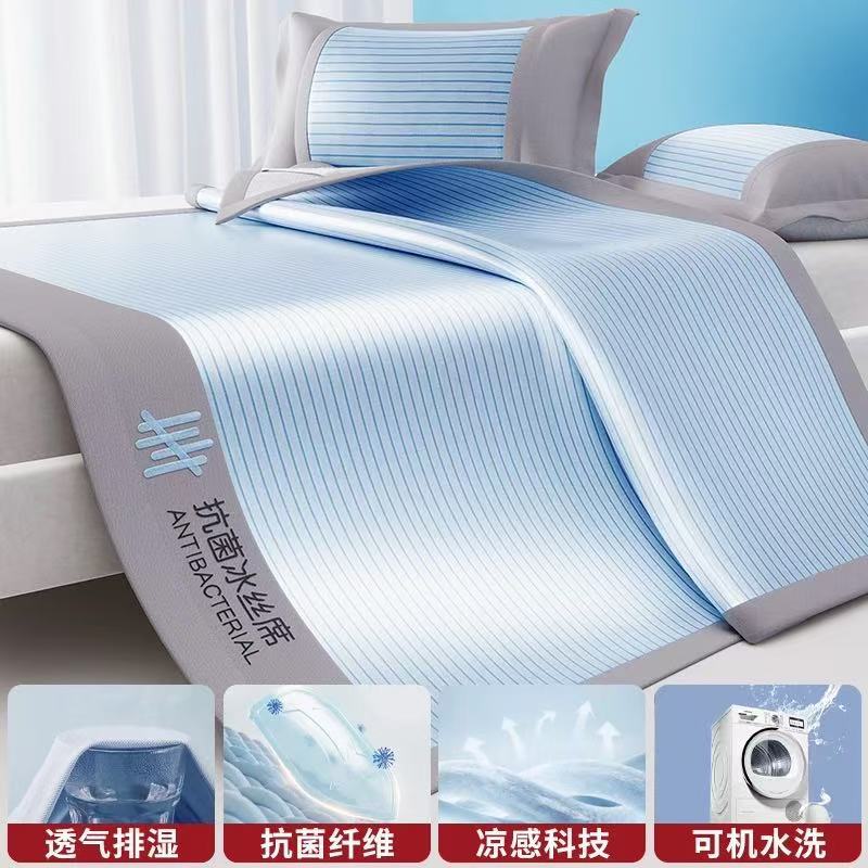 항균매트모델-블루 [업그레이드모델*피부친화적, 통기성]