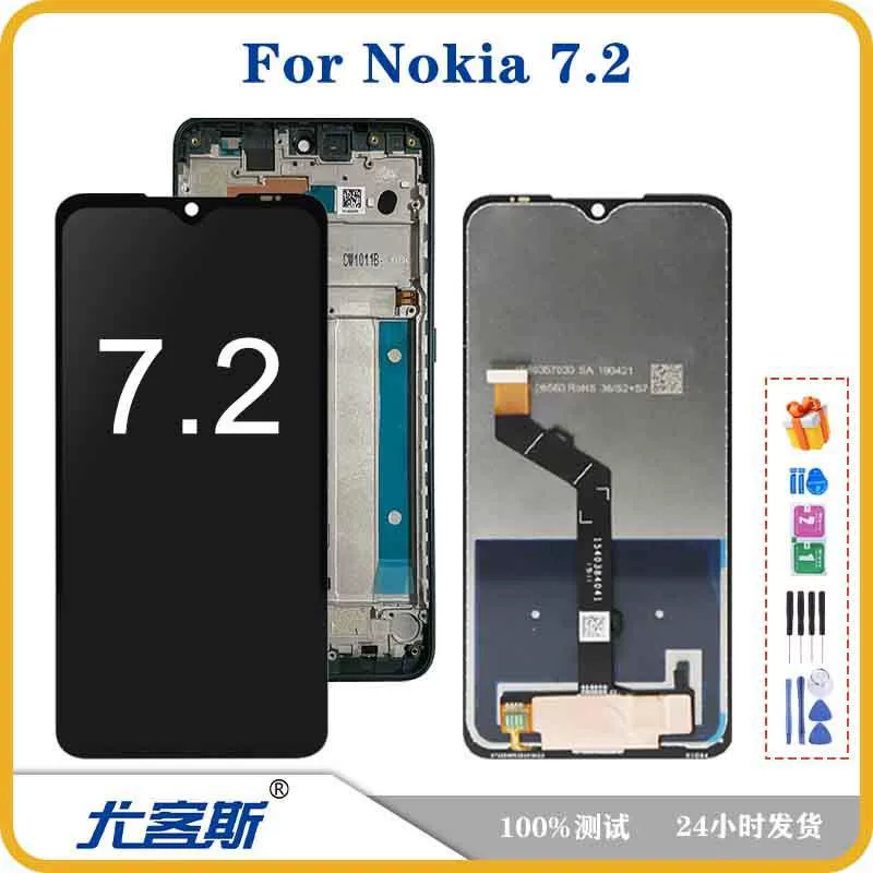 Applicable to Nokia Nokia 7.2 screen assembly original LCD display inside and outside integrated screen