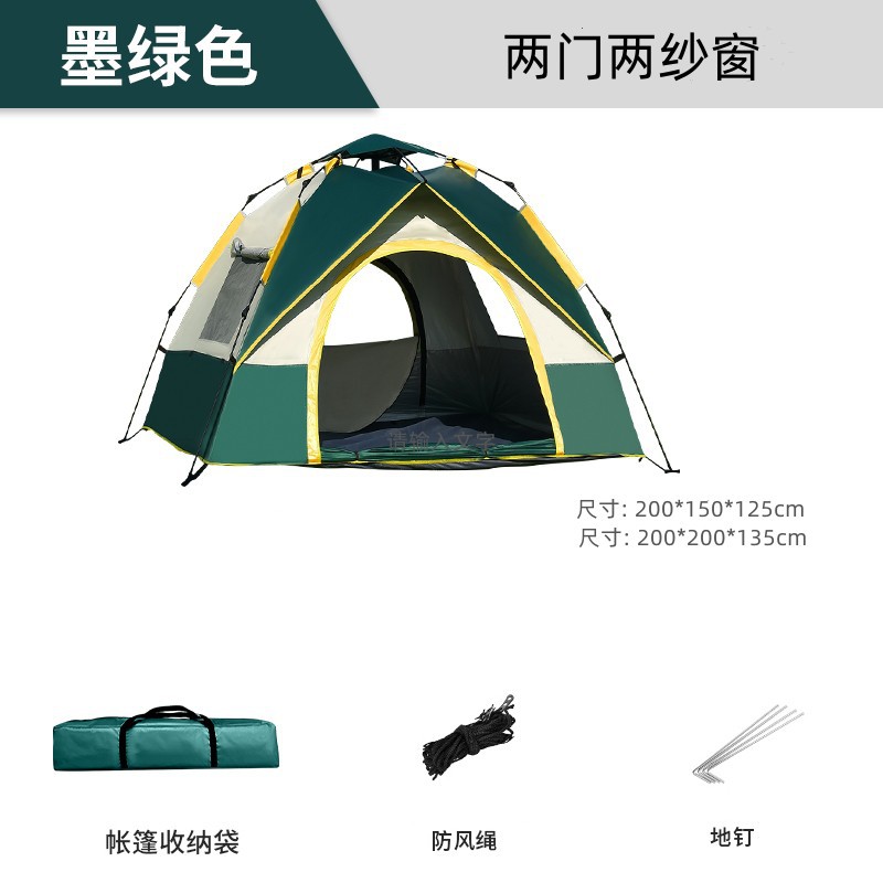 문 2개와 스크린 2개 녹색