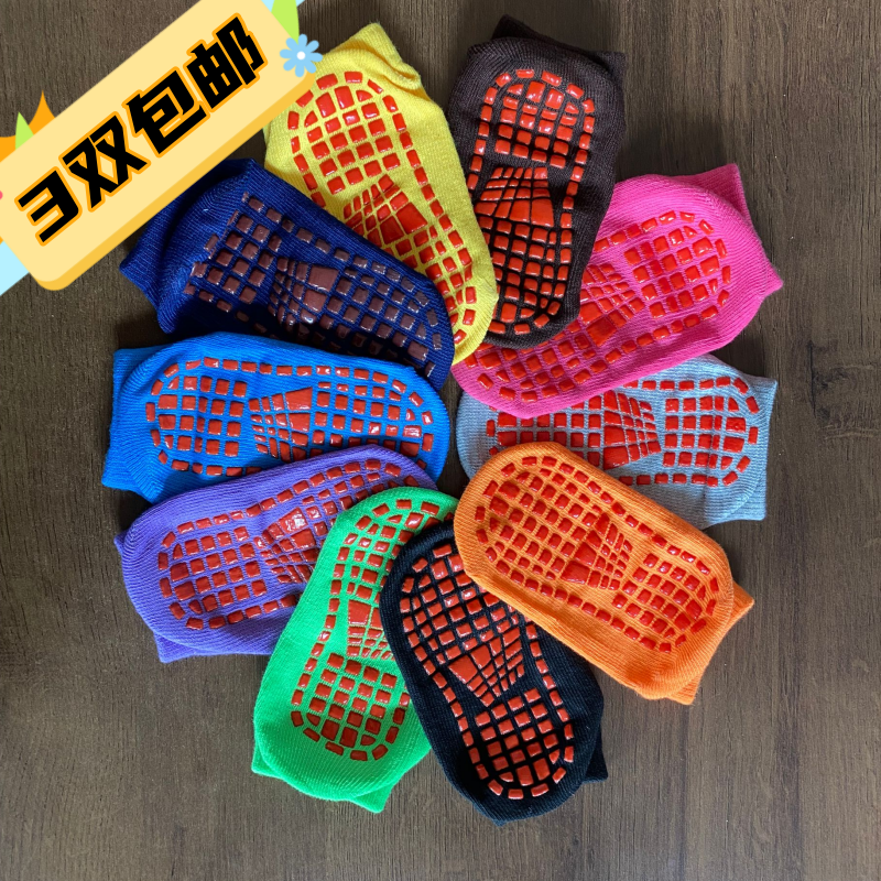 Trampoline Socks Summer Thin Men's and Women's Indoor Floor Socks Yoga Socks Early Education Center Playground Kidsren's Non-Slip Socks Baby