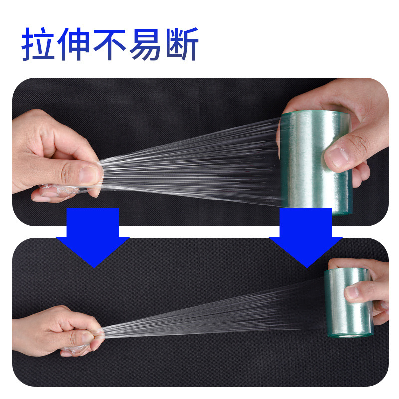 Fabricante de películas de bobinado pequeño rollo de injerto industrial estiramiento autoadhesivo película de embalaje película de alambre película de bobinado de PVC