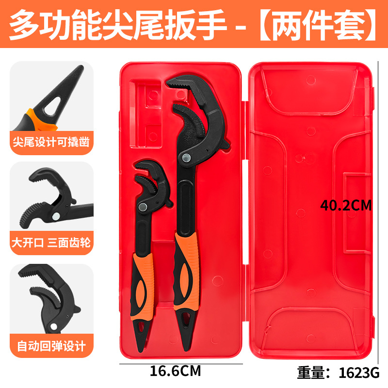 Llave universal de cola afilada de alta calidad conjunto de abrazaderas de tubería de agua autobloqueante multifunción llave rápida manual universal abrazaderas de tubería