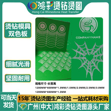 1200*660*1.3MM�S��ֱ�NABS�pɫ����ϰ�� �V���̠C�ĥ�߲���