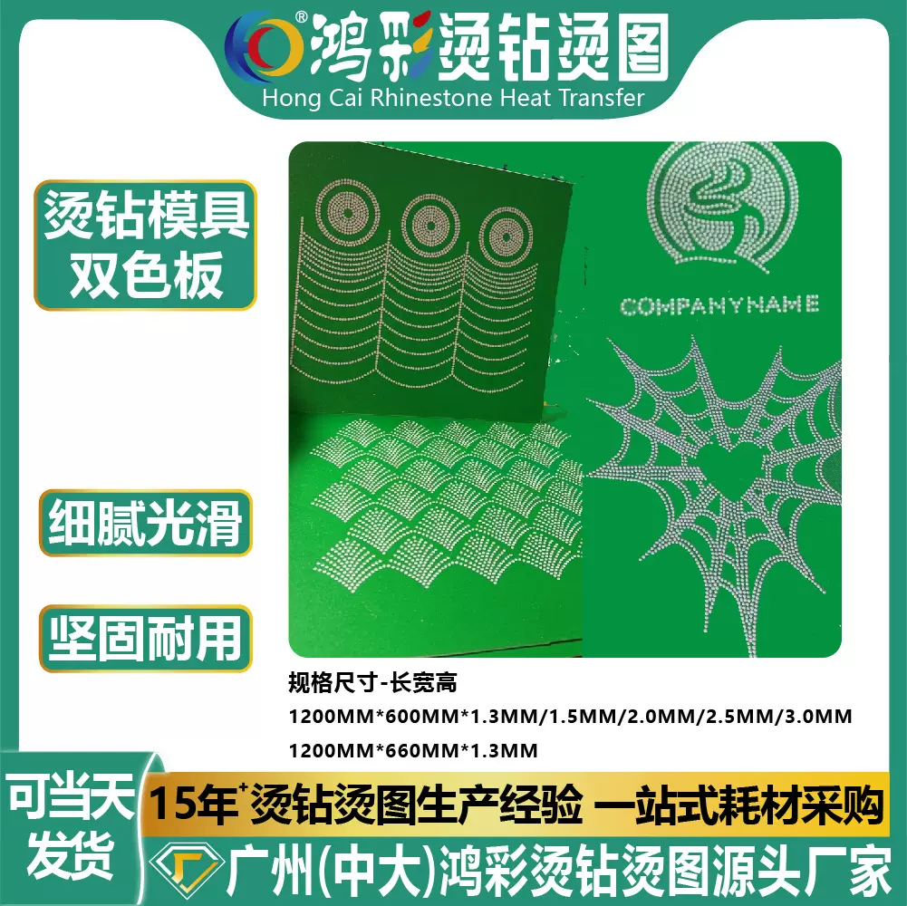 1200*660*1.3MM厂家直销ABS双色板材料板材 广告雕刻烫钻磨具材料