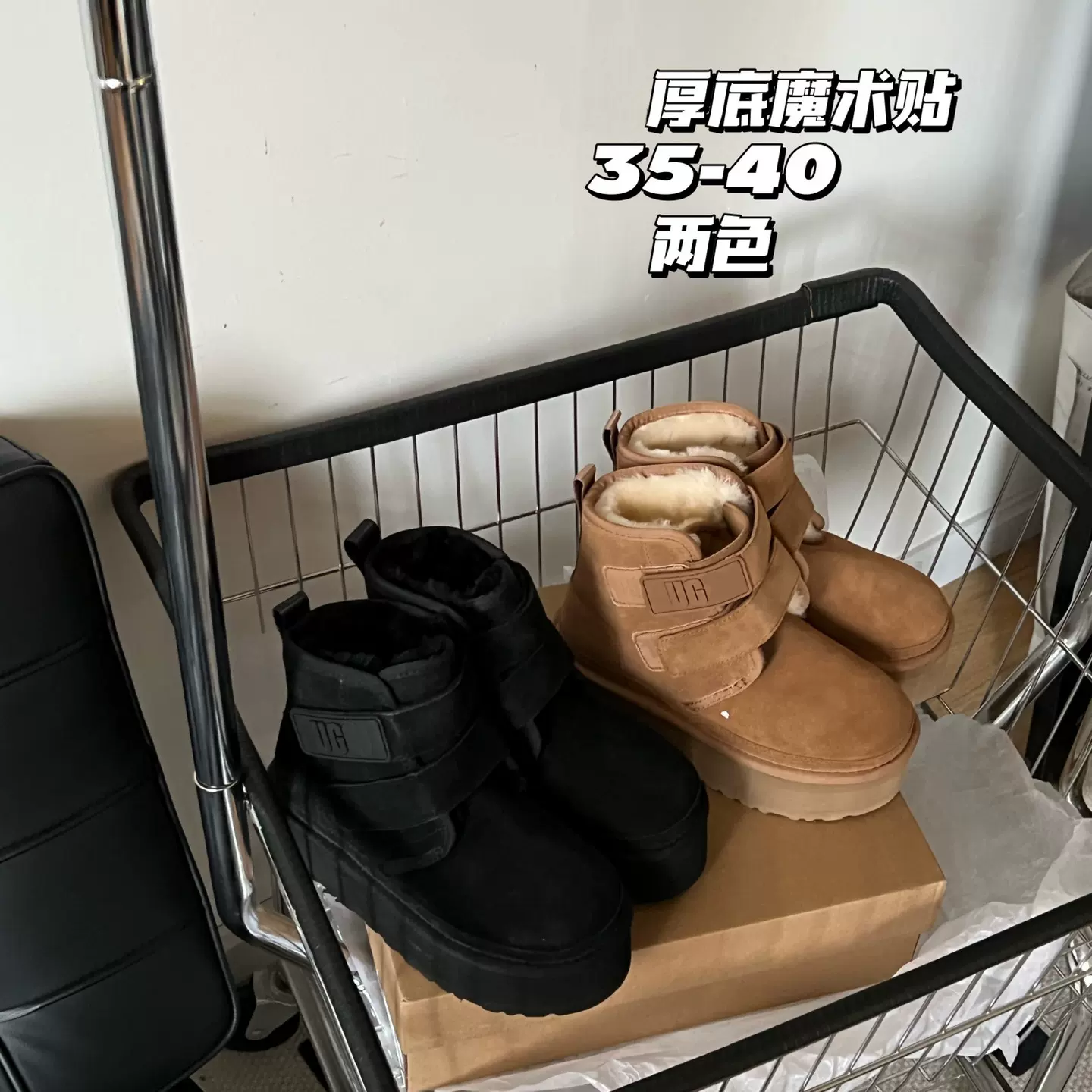2024冬季新款短筒厚底皮毛一体雪地靴女鞋真皮魔术贴一脚蹬棉鞋子