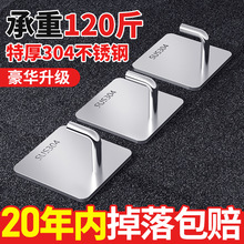 304���P䓒��h���׏����o�ۆ΂�ճ�h�N��ԡ���T���ˮ�������h