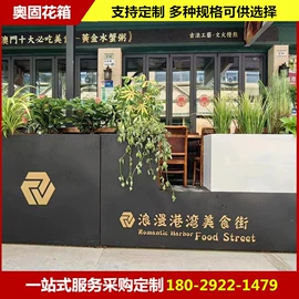 花盆容器;景观工程项目;花箱