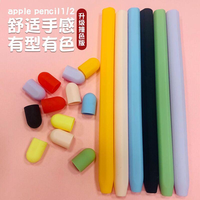 For apple Touch Screen Pen apple pencil One or Two Generation Pen Protective Case Color Contrast Upgraded Silicone Pen Case For apple Touch Screen Pen apple pencil One or Two Generation Pen Protective Case Color Contrast Upgraded Silicone Pen Case