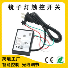 220Vֱ��12V���ܾ��Ӵ���������ױ̨��ױ��LED�ƴ�������Ӧ������