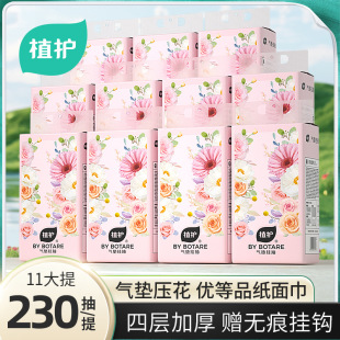 ֲ�o11��Ғ�ʽ�鼈��������������l��������Ì����b���ʽ����