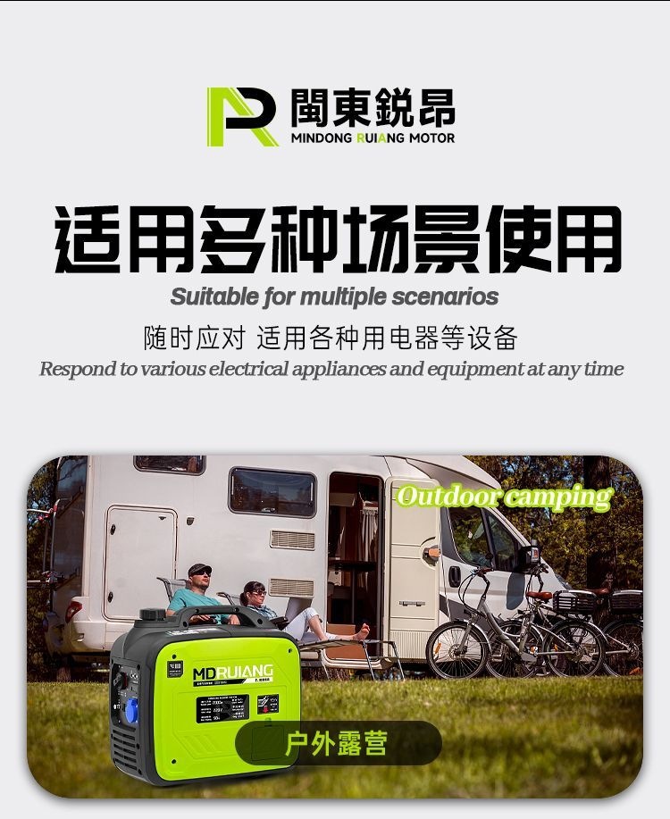 Ruiang gasoline generator, small household rechargeable inverter 220v, outdoor high-power power source, portable for camping