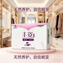 ǧȪ�S���z�������S�鹦ЧŮ�ԮaƷ17ζ�в�ș�ɷ��S�����lֱ����