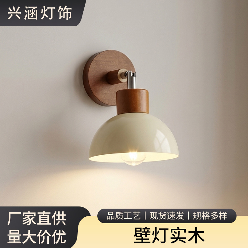 Wall Lamp Solid Wood Style French Bedroom Bedside Lamp Natural Wood Cream Style Simple Retro Eye-Protecting Wall Lamp