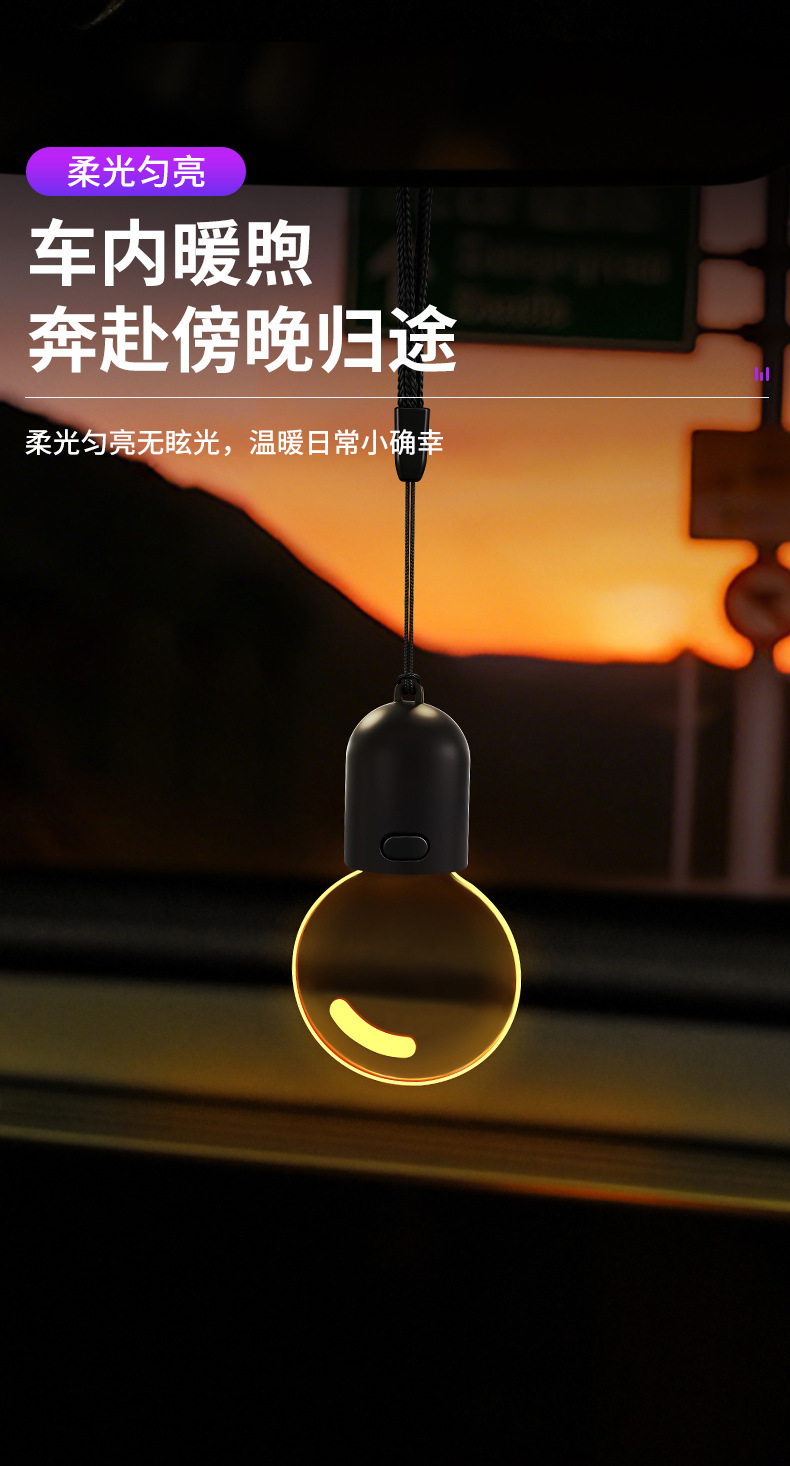 Retro Small Light Bulb Car Atmosphere Light, Wireless Car Hanging Ornament, Rearview Mirror Decoration, Interior Car Modification Decorative Light
