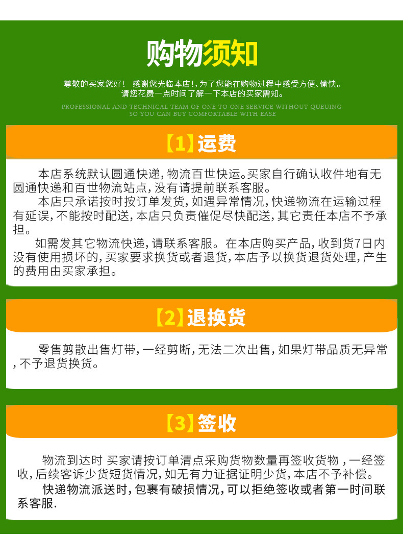 誉业详情页10_22