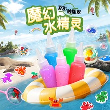 �����N��-�����Q������ˮ���`ħ��ˮ������ͯ���diy�ֹ���������