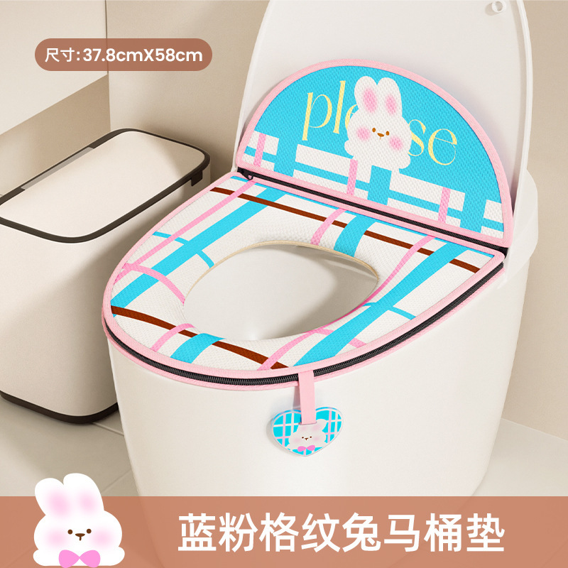 アイスシルクトイレマット夏クッションカバーオールシーズンユニバーサルトイレマット2025新しい防水トイレガスケット|undefined