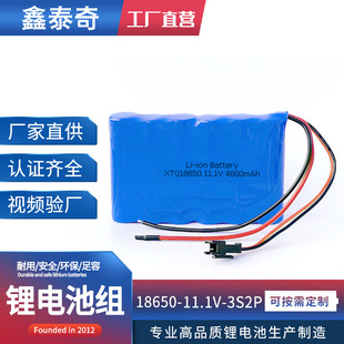 12V����늳ؽM ����늳ر�yʽ݆̥�Ӛ� �����18650��x��늳�