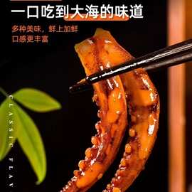 香辣铁板鱿鱼须片海味零食麻辣鱿鱼丝香菇鱿鱼即食小吃休闲食品
