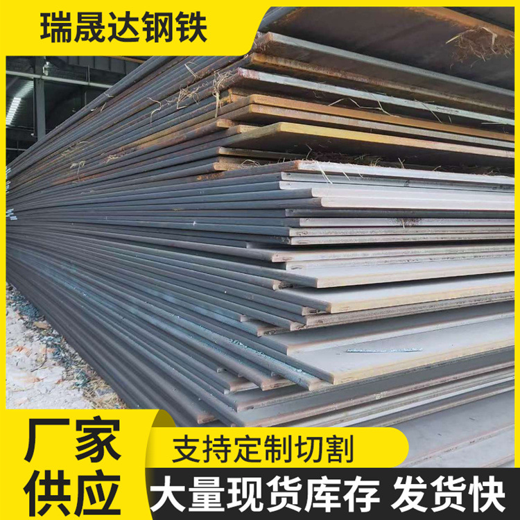 12CR1MOV耐热锅炉板现货直销6MM8MM10MM薄板激光加工12cr1mov钢板