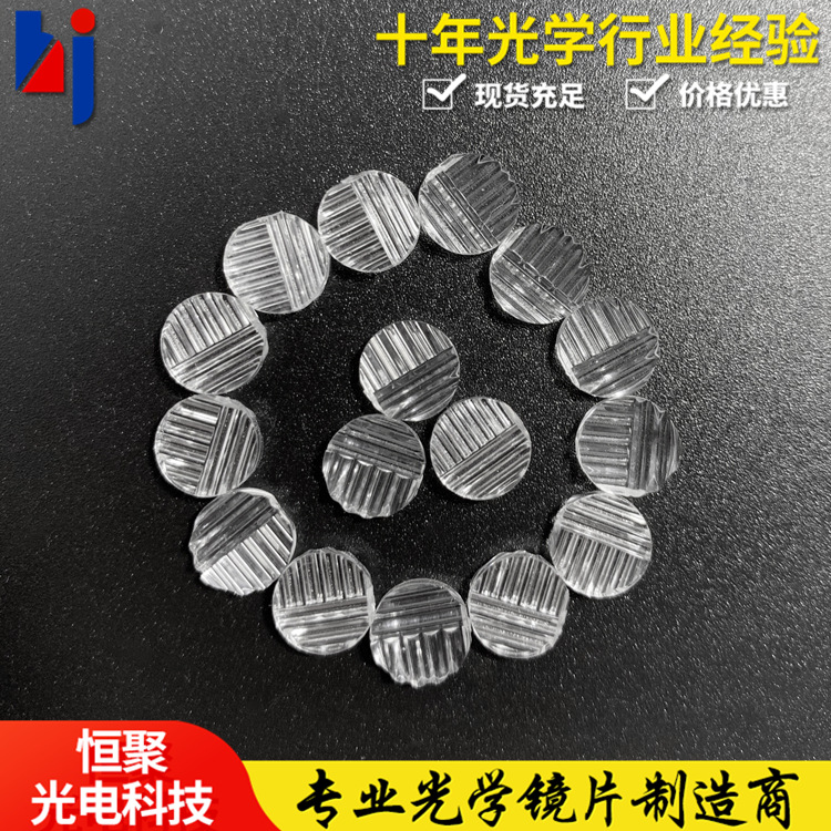 厂家直供激光线镜片   线模组镜片 D8-110度十字波浪镜片