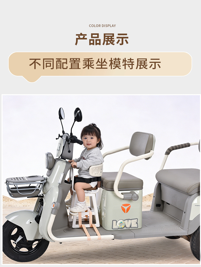 Electric Vehicle Child Seat Front-Mounted Electric Tricycle Baby Chair Small Stool Electric Vehicle Seat for Children