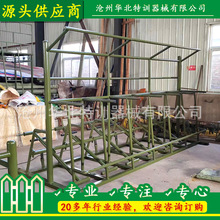 厂家定制部队力量训练器材 引体向上组合训练器 室外健身组合器材