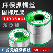 �ձ��V��o�U���a�z0.5 0.6 0.8mm������߼��ȭh���a��200g 450g