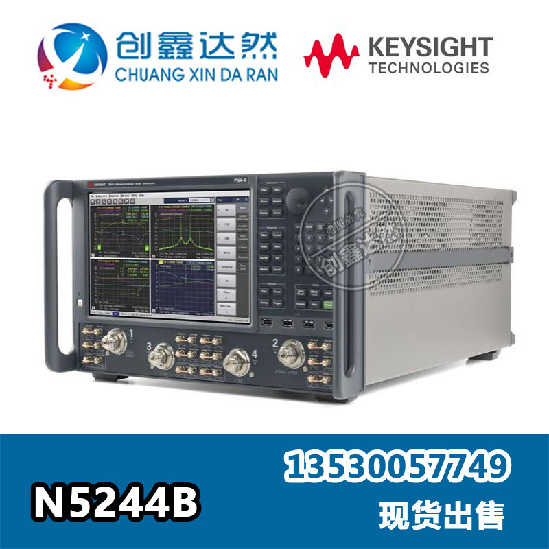 是德 安捷伦 N5244B 微波网络分析仪 频率43.5 GHz 端口2/4