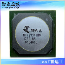 NT72334TBG NOVATEK ���ɵ�· ICоƬ ��湩Ӧ ��װBGA