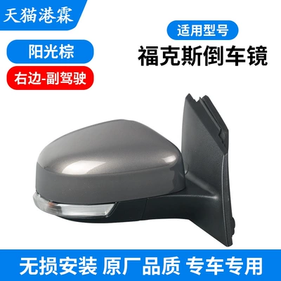 12-18 Ford Focus rearview mirror – Rearview mirror/rearview mirror - 12-18-focus-passenger-sunshine-brown-with-heating