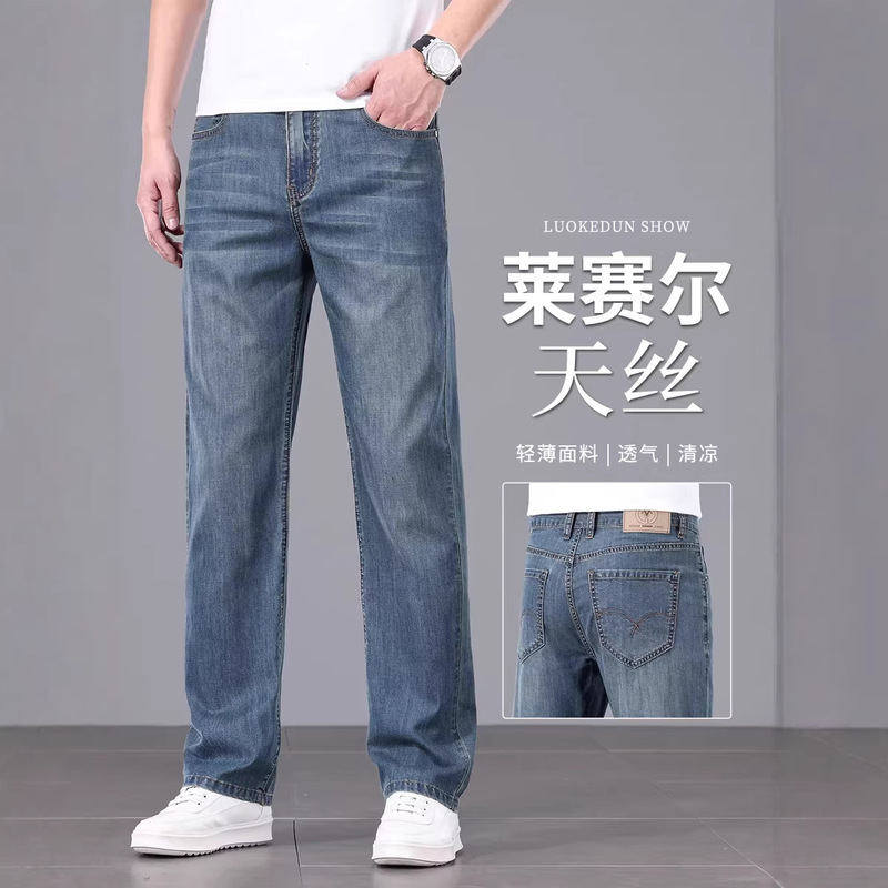 High-End Mulberry Silk Tencel Jeans for Men, Loose Straight-Leg Summer Casual Business Ice Silk Thin Pants for Middle-Aged Men