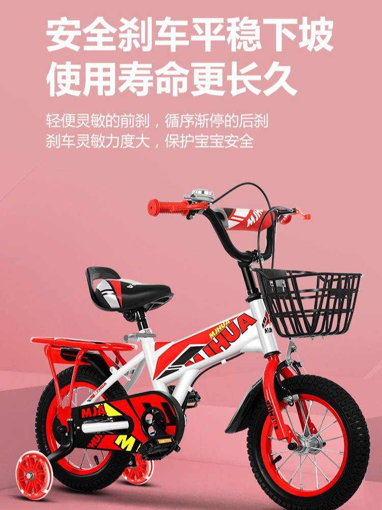 Bicicletas para niños de 12 pulgadas, bicicletas para niños de 16 pulgadas, bicicletas de montaña de 20 pulgadas para niños de 5 a 9 años con ruedas de entrenamiento