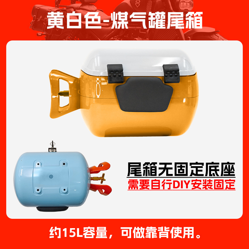 for Zongshen Dun Dun – Zongshen Motorcycle tail - yellow-white-gas-tank-tail-box