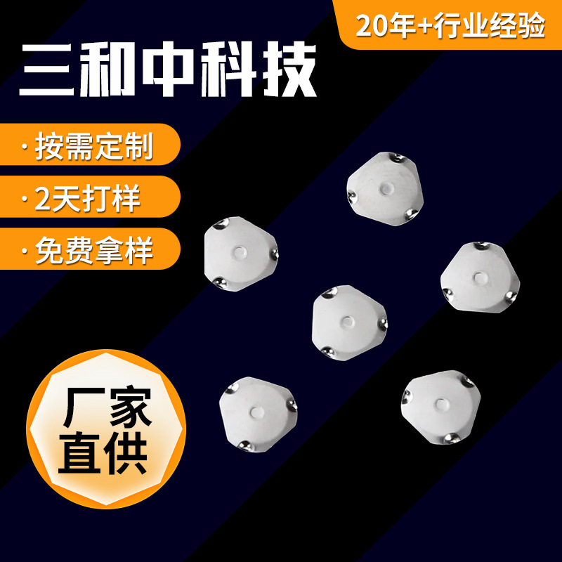 锅仔贴片6mm三角形350克 组装快不锈钢玩具零部件
