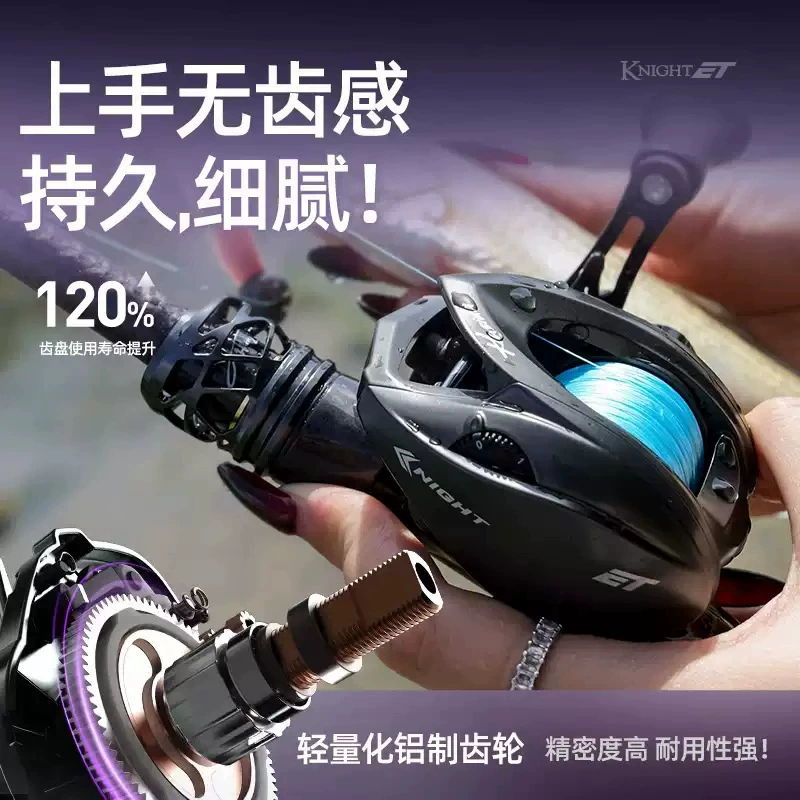 Хасда Knight Elite Дальний Drop Wheel Алюминиево-магниевый сплав Домашняя металлоконструкция ультралегкое Лазурное колесо для приманки