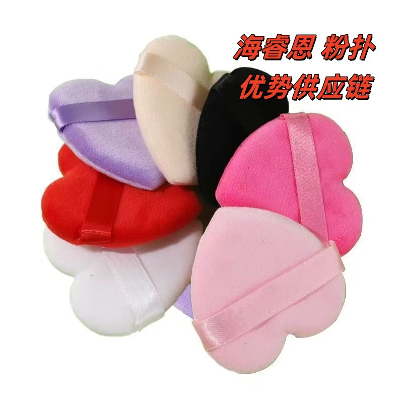 Heart-Shaped Powder Puff Loose Powder Velvet Flocking Beauty Tool Honey Powder Makeup Sponge Makeup Setting Powder Puff Cross-Border Direct Supply