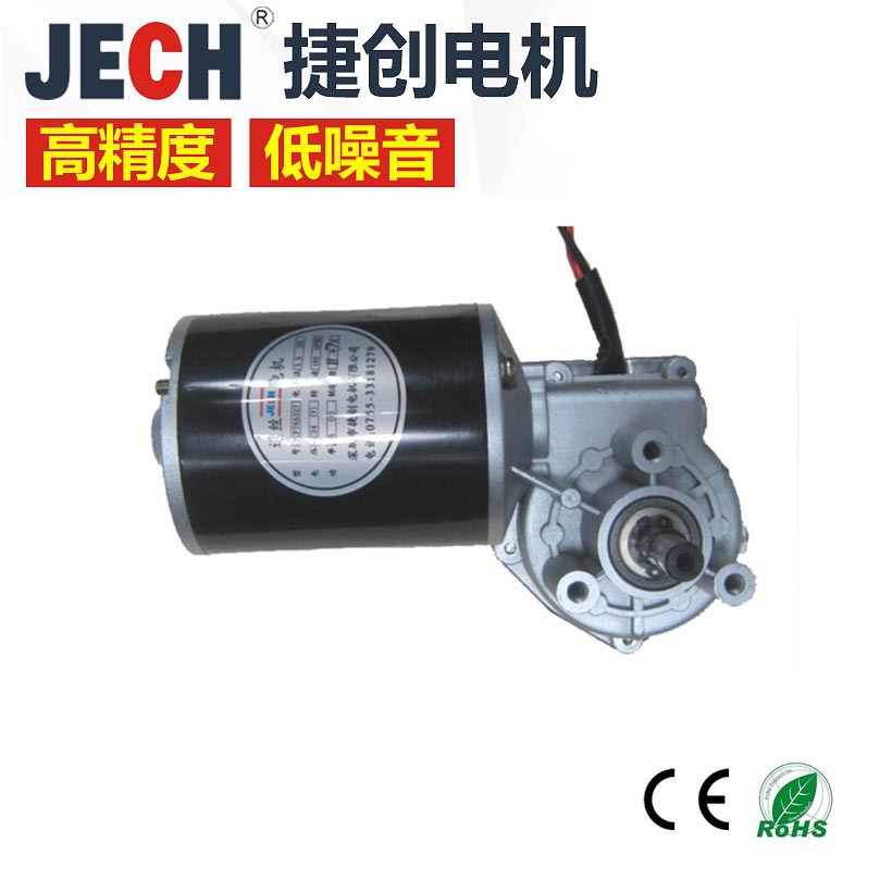 生产销售24V 95W二氧化碳焊机送丝机,送丝机总成180转每分钟