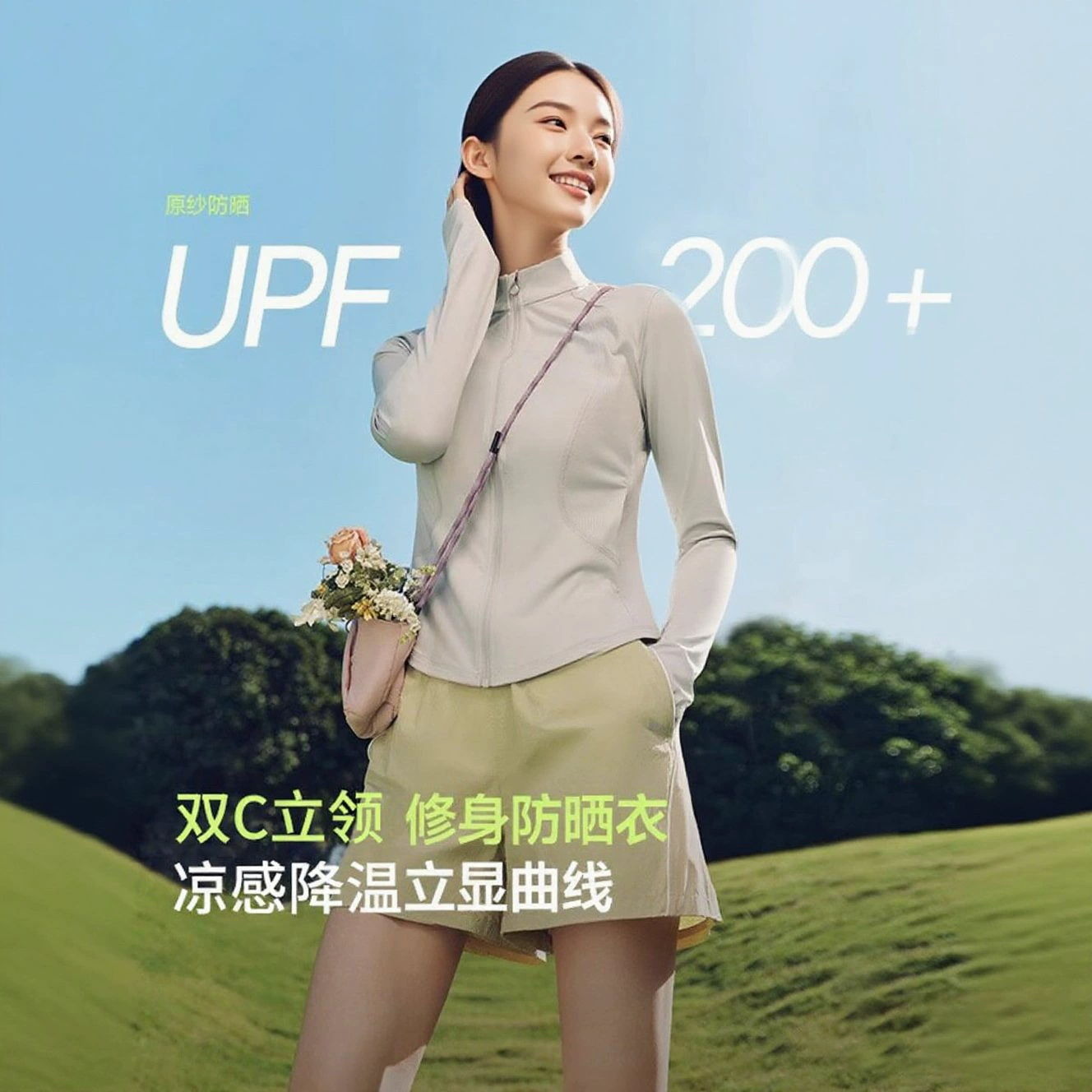 Двойной C солнцезащитный крем тонкий воротник Ультрафиолетовый лед шелк солнцезащитный топ женский легкий и дышащий 2025 новый